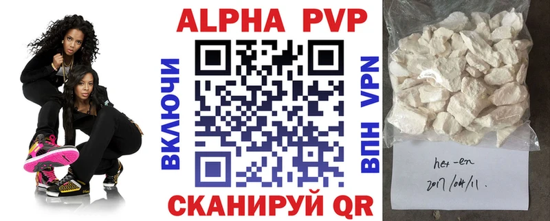 Alfa_PVP Соль  Подпорожье 