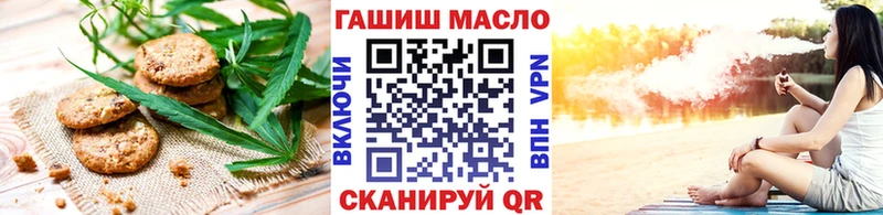 Еда ТГК марихуана  Подпорожье 