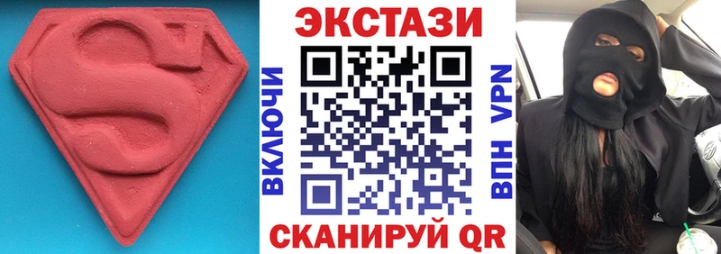 Ecstasy 280 MDMA  где можно купить наркотик  Подпорожье 