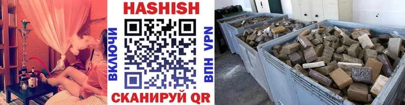 Гашиш индика сатива Подпорожье