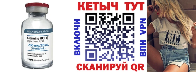 закладки Подпорожье сайты даркнета телеграм КЕТАМИН ketamine