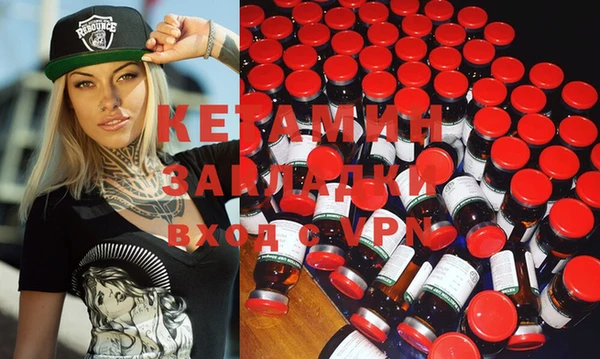 МДМА Нефтекумск