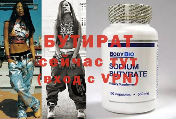 COCAINE Беслан