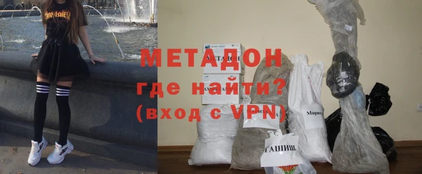 МДМА Нефтекумск