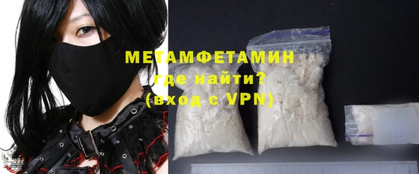 COCAINE Беслан