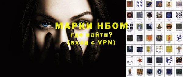 МДМА Нефтекумск