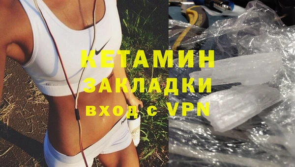 ALPHA PVP Нея