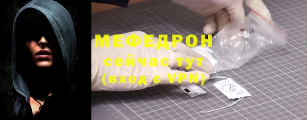 МДМА Нефтекумск