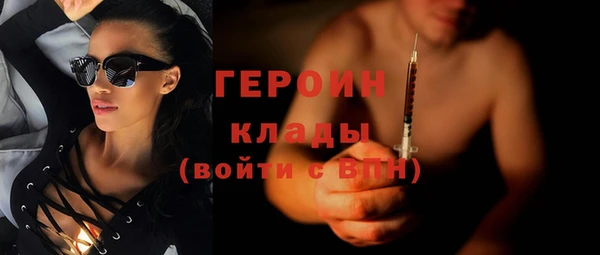 амфетамин Нефтегорск