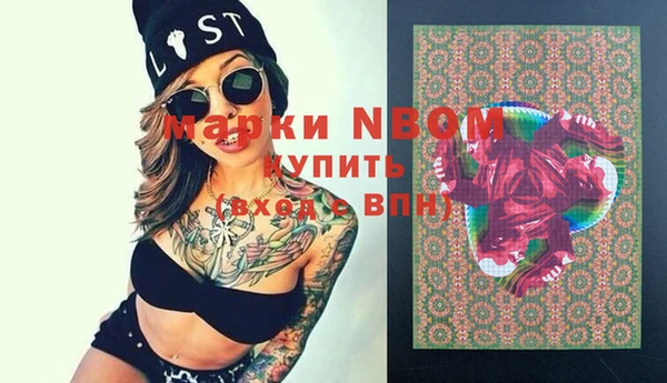 МДМА Нефтекумск
