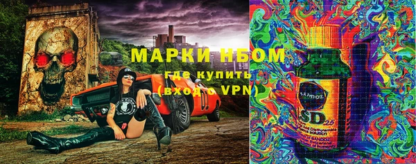 МДМА Нефтекумск