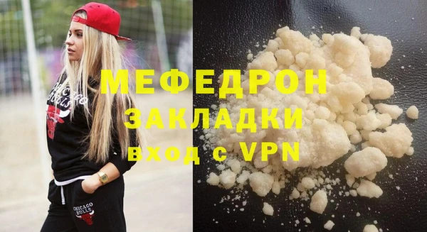 амфетамин Нефтегорск