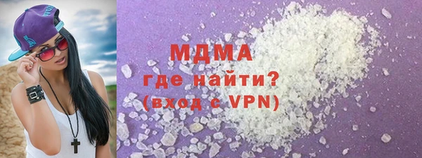 ALPHA PVP Нея