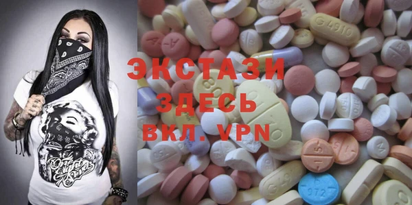 COCAINE Беслан