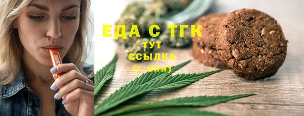 амфетамин Нефтегорск
