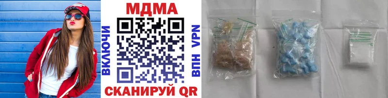 МДМА VHQ  где купить   Подпорожье 
