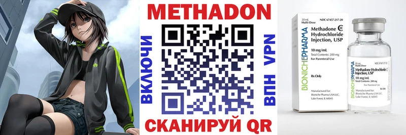 МЕТАДОН VHQ  где можно купить   Подпорожье 